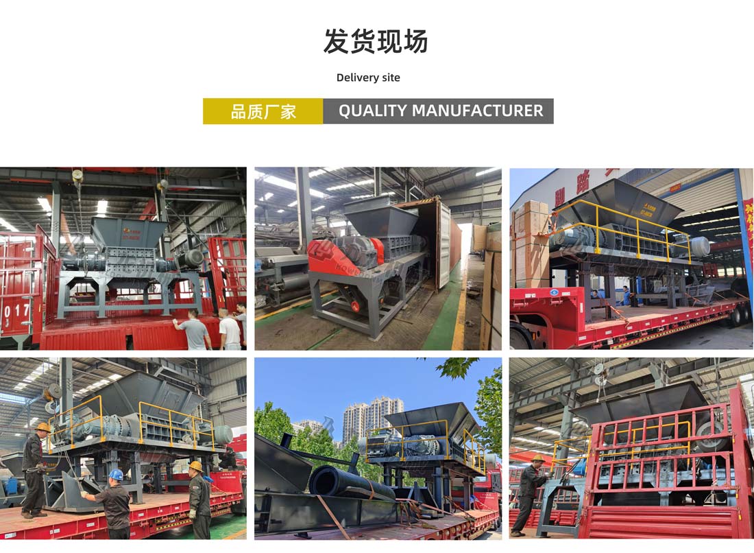 生活垃圾破碎機(jī)發(fā)貨現(xiàn)場 生活垃圾破碎機(jī)發(fā)貨現(xiàn)場