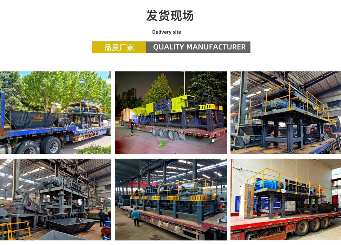稻草破碎機(jī)發(fā)貨現(xiàn)場(chǎng) 稻草破碎機(jī)發(fā)貨現(xiàn)場(chǎng)