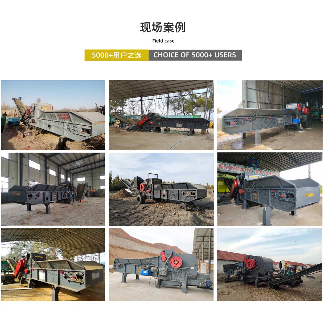 模板破碎機(jī)現(xiàn)場案例 模板破碎機(jī)現(xiàn)場案例