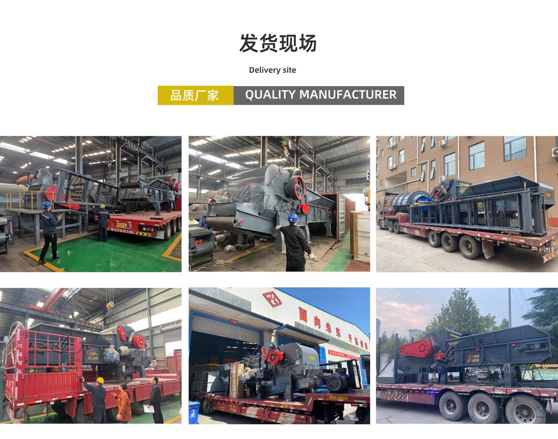 模板破碎機(jī)發(fā)貨現(xiàn)場 模板破碎機(jī)發(fā)貨現(xiàn)場