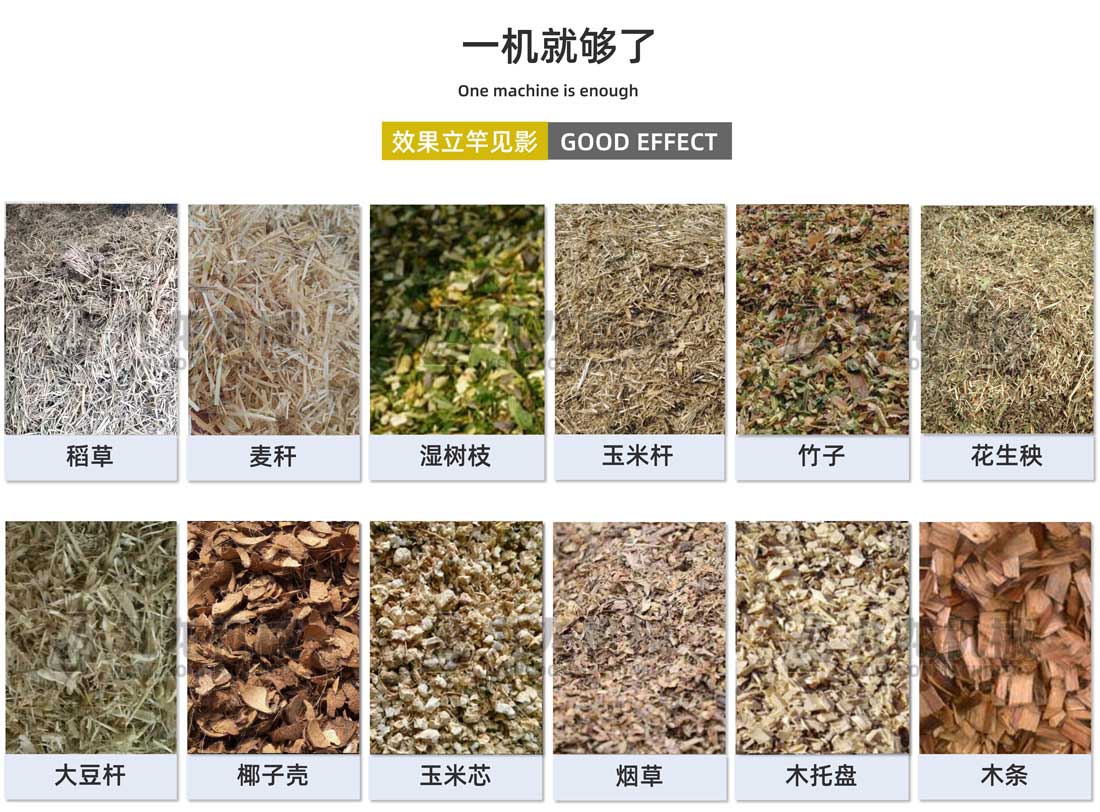 大型鍘草機出料大小可調(diào) 大型鍘草機出料大小可調(diào)