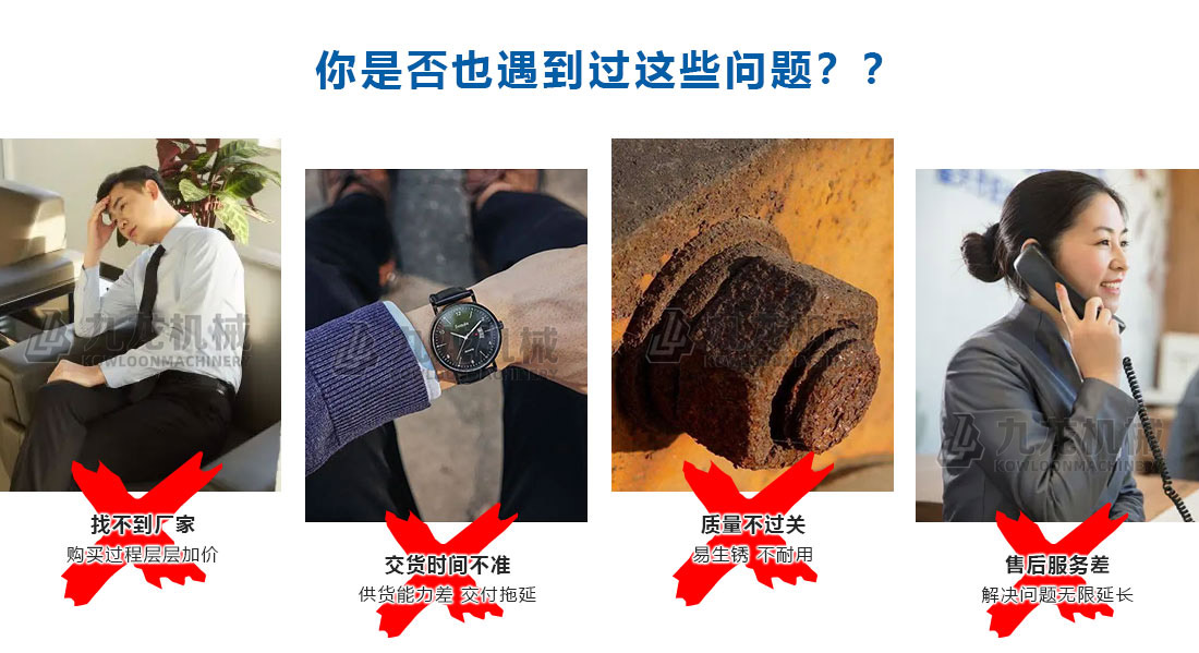 木材切片機 木材切片機